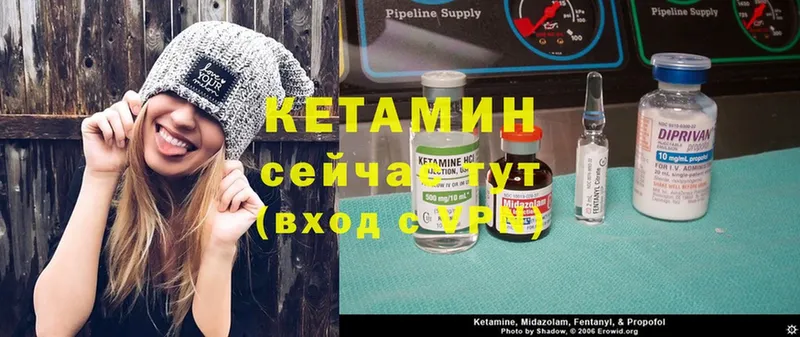 Кетамин ketamine  это телеграм  Грязи 